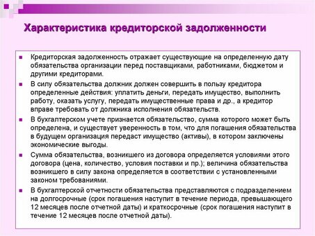 Получите квалифицированную помощь в решении проблем с другими кредитными долгами. - Специализированные услуги по облегчению долгового бремени