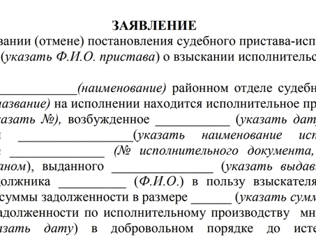 Аннулирование долгов иностранных компаний в России 2022