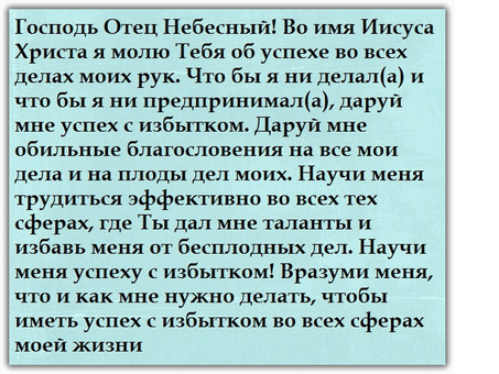 Избавьтесь от долгов с помощью псалмов: Псалмы: мощная молитва о финансовой свободе