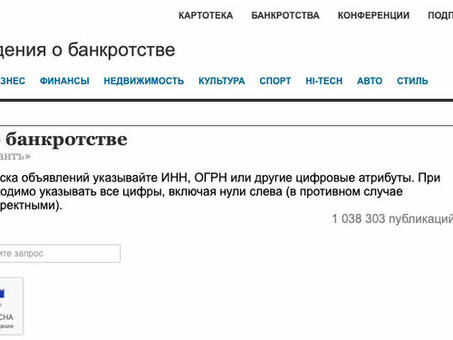 Получите экспертную поддержку по включению собственного банкротства в список Comercant