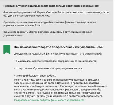 Путин подписал распоряжение об удалении кредитов