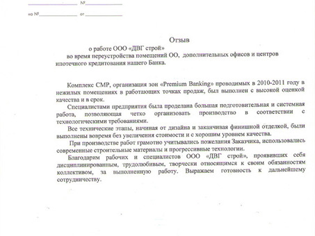 Отчуждение активов Райффайзенбанком: Райффайзенбанк: получите лучшую сделку по залоговому имуществу