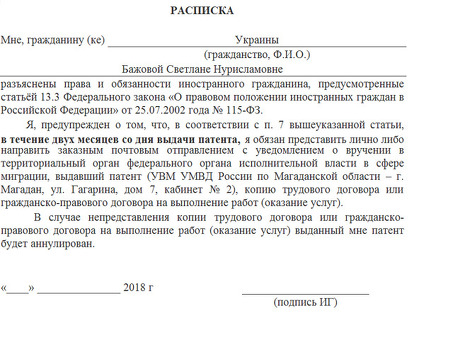 Форма соглашения об урегулировании задолженности: как законно урегулировать вопрос с кредитом