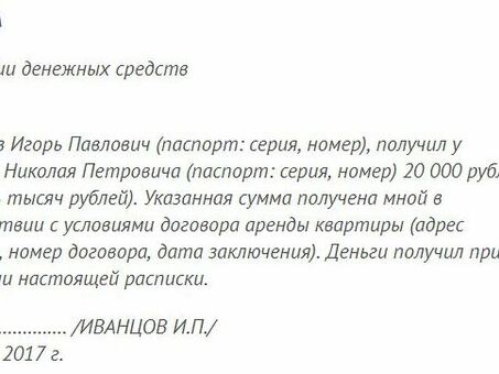 Соглашения о погашении задолженности: векселя: гарантирование кредита векселем