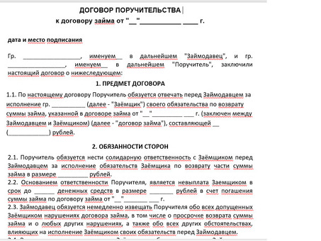 Расторжение кредитных договоров по инициативе кредиторов: узнайте, как расторгнуть кредитный договор