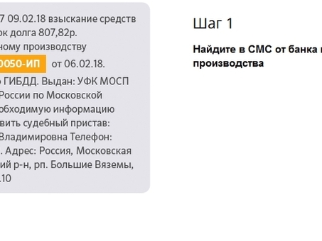 Защитит ли вас Тинькофф Банк от коллекторов? Узнайте больше о судебных разбирательствах и освобождении от долгов