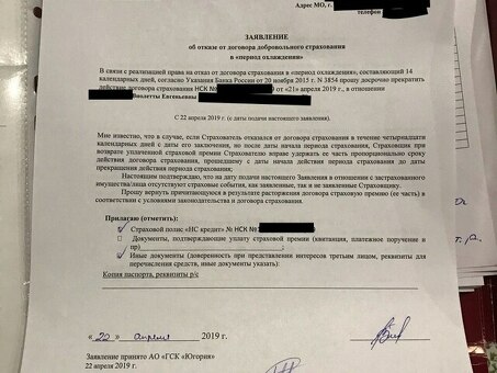 Тинькофф обращается к родственникам по поводу долгов