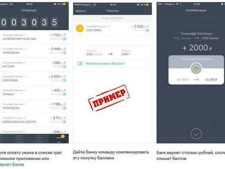 Тинькофф: Как избежать абонентской платы