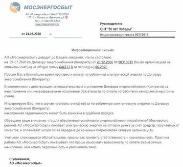 Необходимо погасить задолженность? Мы можем вам помочь! | Услуга по взысканию задолженности