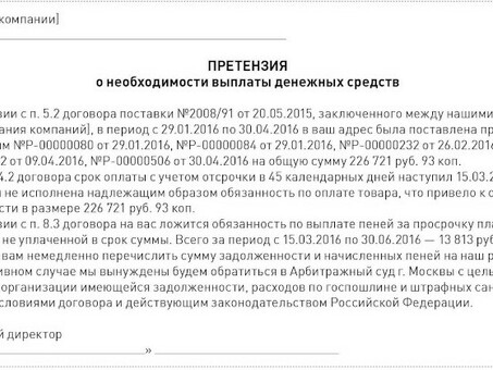 Услуги по управлению задолженностью: избавьтесь от долгов прямо сейчас