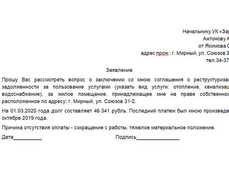 Федеральная служба по работе с долгом: решение ваших финансовых проблем