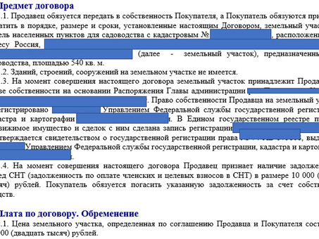 Когда придут коллекторы, если я просрочу платежи?