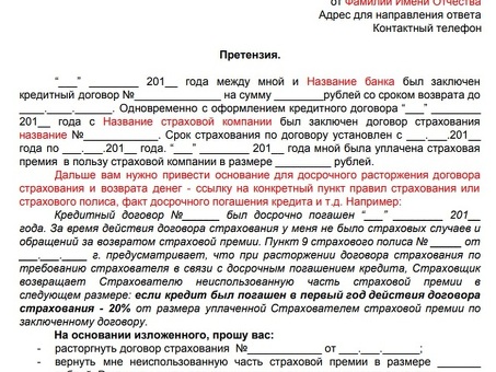 В течение какого времени МФО может возбудить против меня дело?