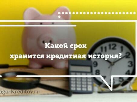 Сколько времени требуется для обновления кредитной истории в случае просрочки платежа?