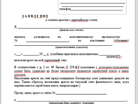 Что происходит, когда банк подает в суд: понимание правовых последствий