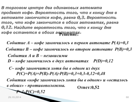 Последствия неуплаты алиментов: что будет, если не платить?