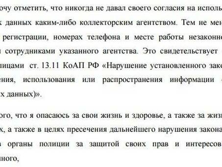 Как вести себя с коллекторами, которые звонят по поводу микрозаймов