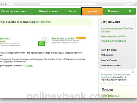Узнайте свою кредитную историю: лучшее место для проверки кредитного баланса