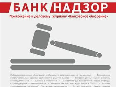 Услуги по банкротству "Дил" - лучший вариант финансового облегчения