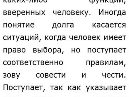 Избавьтесь от медицинских долгов с помощью сервиса 