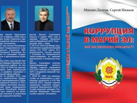 Получите надежную помощь по долгам от Михаила Алексеевича