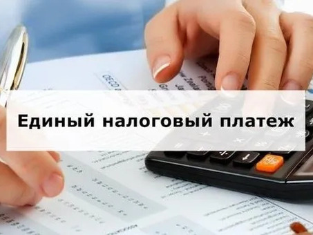 Последствия неуплаты налогов и как их избежать