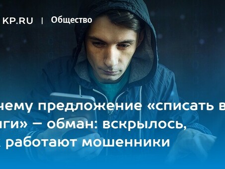 Услуги по возврату долгов: получайте свои долги легко и эффективно.