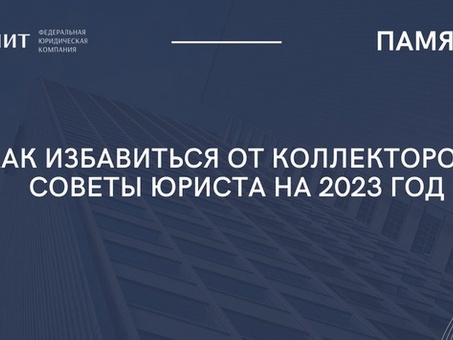 Зенит Банкротство Отзывы клиентов | Почитайте, что говорят наши клиенты