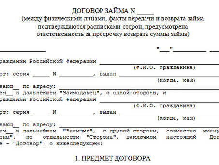 Услуга по правовому аудиту кредитных договоров Профессиональная помощь