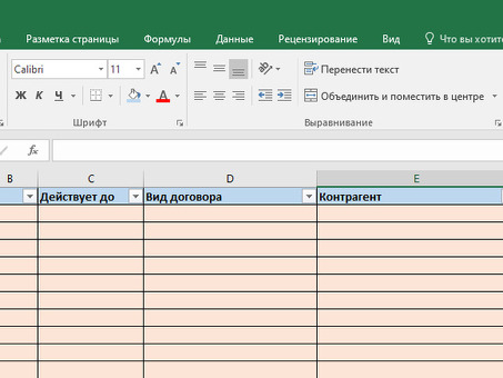 Программное обеспечение для управления договорами: оптимизация процесса заключения договоров