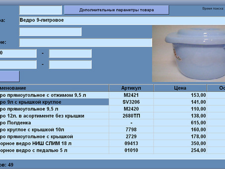 Программа 