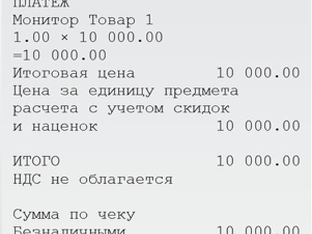 Купить квитанции онлайн - высококачественные и подлинные печатные квитанции для продажи