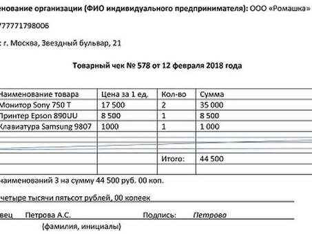 Купить квитанции онлайн - подлинные и надежные | Лучшая цена