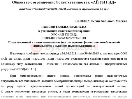 Услуги по сокращению цепочек НДС для вашего бизнеса | Решение номер один