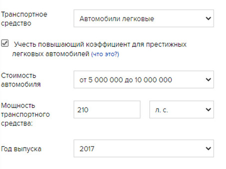 Расчет транспортного налога с юридических лиц - Налоговые услуги