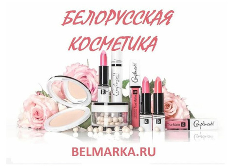 Косметика и парфюмерия. Скидки до 50%!