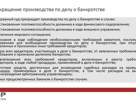 Как рассчитать и оплатить расходы на личное банкротство