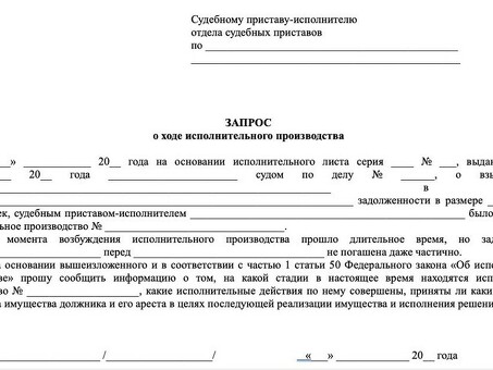 Юридическое взыскание долгов: принудительное взыскание по решению суда и взыскание задолженности