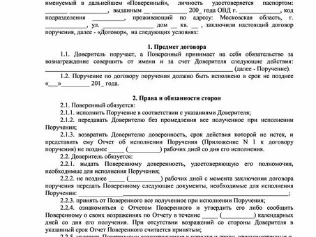 Индивидуальные трудовые договоры между физическими лицами | Профессиональные юридические услуги