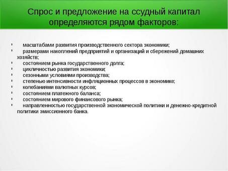 Избавьтесь от долгов по банковским кредитам - мы поможем облегчить ваше финансовое бремя