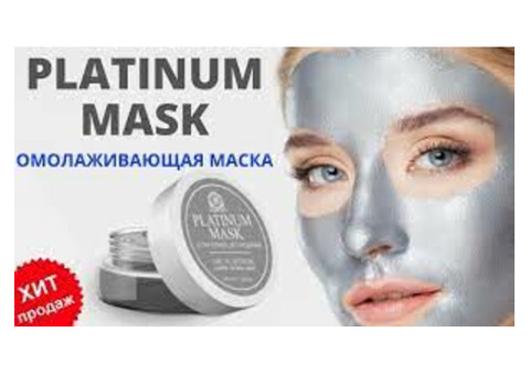 Омолаживающая маска Platinum Mask