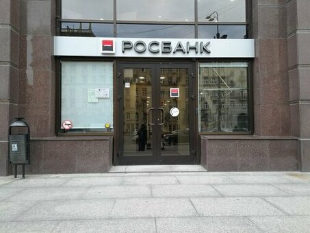 Время работы филиала Росбанка 