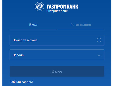 Corp dbo gazprombank ru Login - Профессиональные услуги с легким доступом