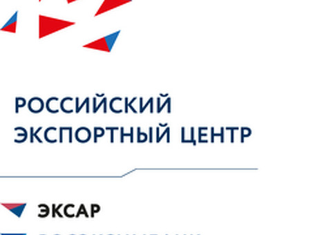 Российский экспортный центр Вакансии Москва - Найдите работу своей мечты здесь!