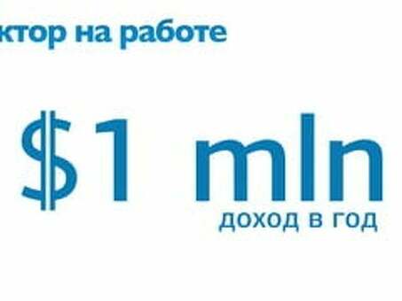 Примите своего врача на работе с "Сажин Медикал Сервис