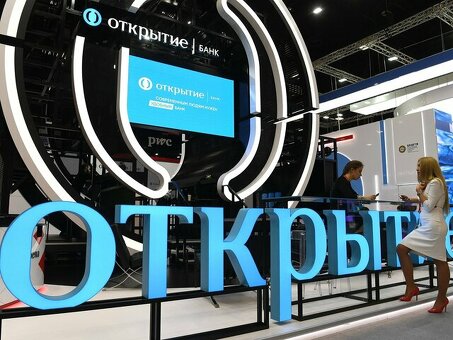 Гигиенические услуги при открытии банка - профессиональная уборка и дезинфекция