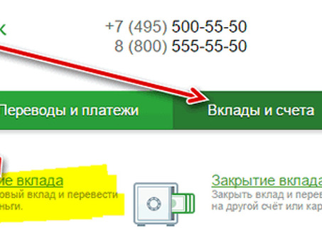 Откройте счет в Зубелбанке - банковское обслуживание без лишних хлопот