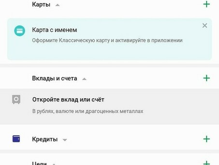 Проблемы со Сбербанком Онлайн сегодня: экспертная поддержка по устранению неполадок