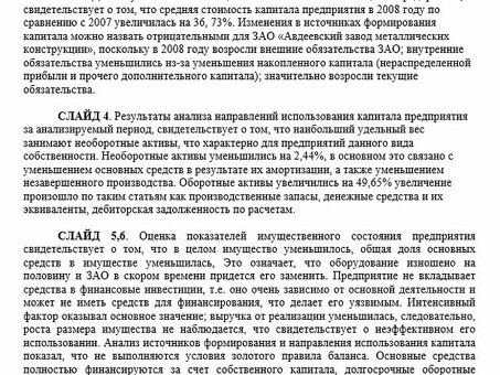 Как сдавать отчеты по окончании семестра: пошаговое руководство