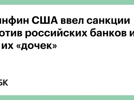 Список уполномоченных банков: кого следует избегать